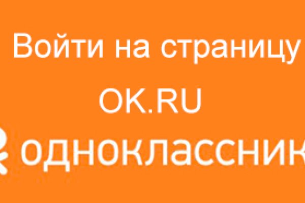 Ссылка на даркнет в тор