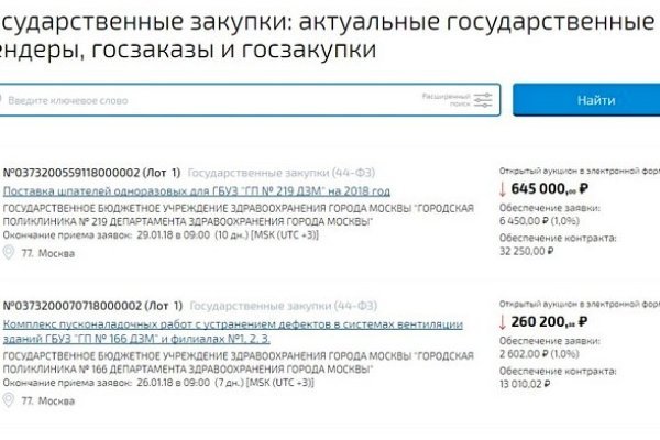 Ссылка на кракен тор kraken2 4aa337