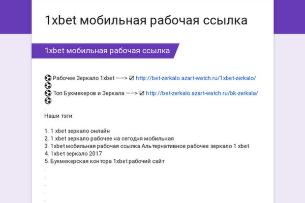 Кракен маркет даркнет только через