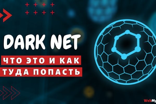 Kraken что это за сайт