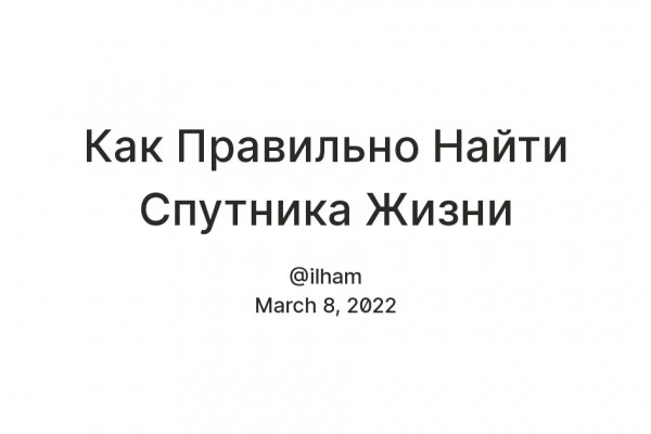 Оригинальная ссылка на кракен