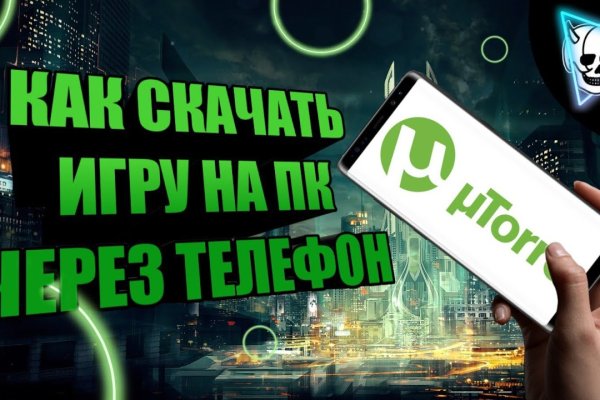Kraken как найти ссылку