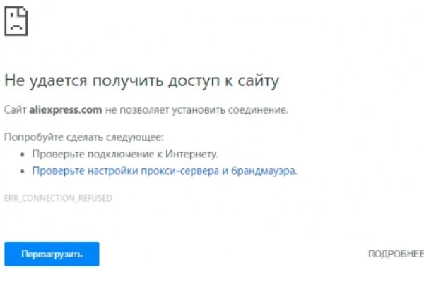 Кракен это что за магазин
