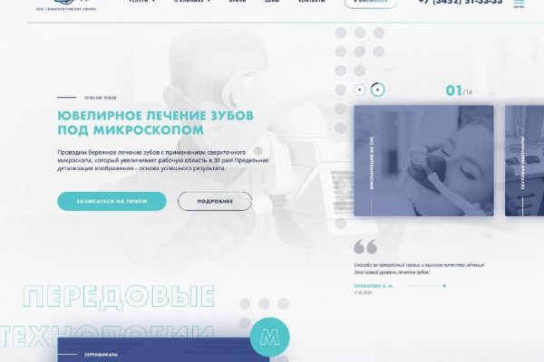 Кракен маркет даркнет только через тор скачать