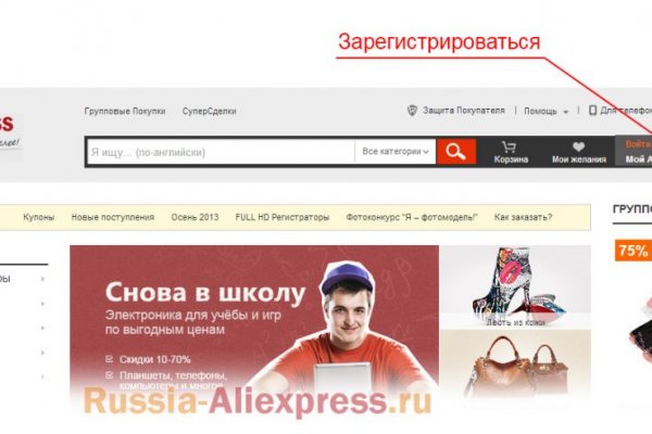 Вход в кракен
