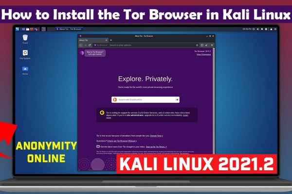 Как зайти на кракен в торе