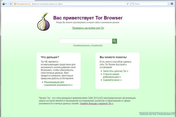 Действующие ссылки на кракен
