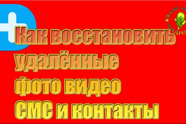 Кракен сайт что это