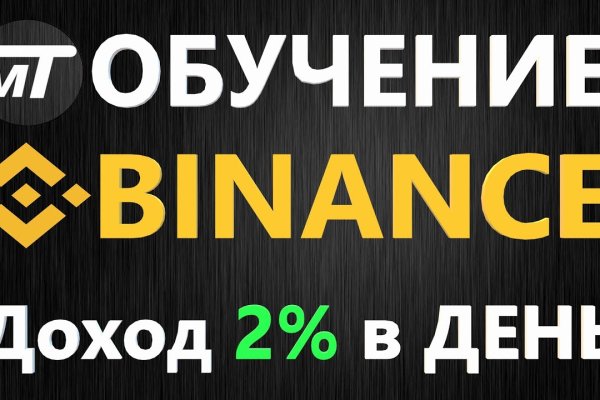 Кракен онион