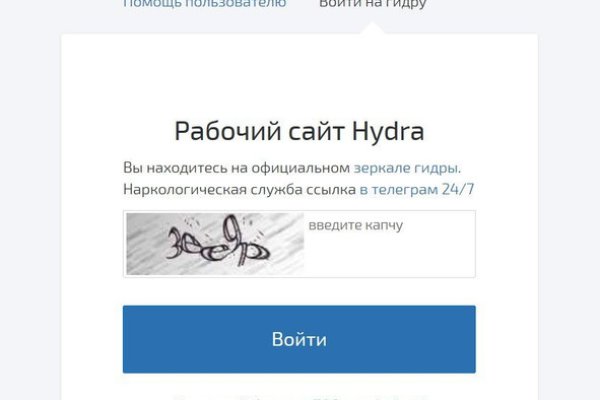 Кракен наркоплейс