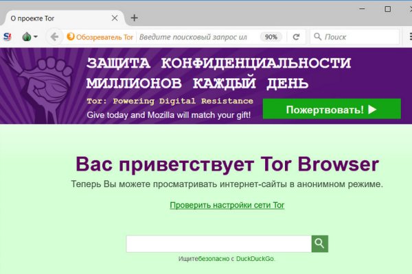 Ссылки в тор