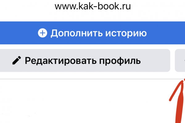 Покупки на кракене даркнет