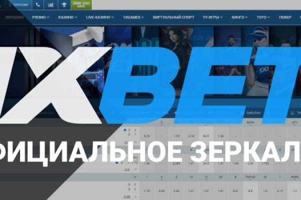 Забыл пароль кракен