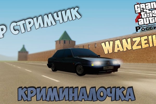 Даркнет ссылка