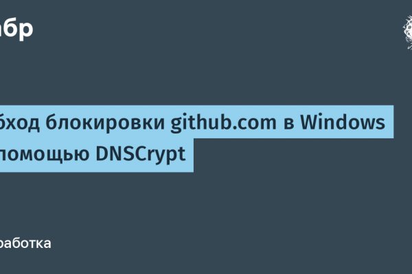 Кракен сайт kr2web in цены