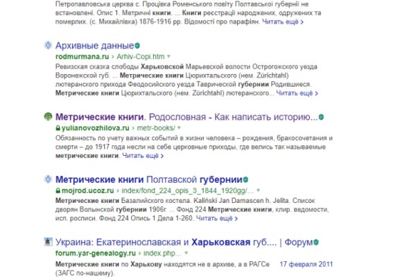 Кракен это сайт что продают