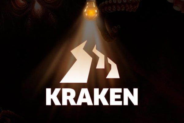 Kraken 23at