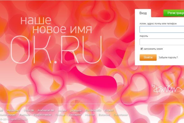 Кракен сайт пишет пользователь не найден
