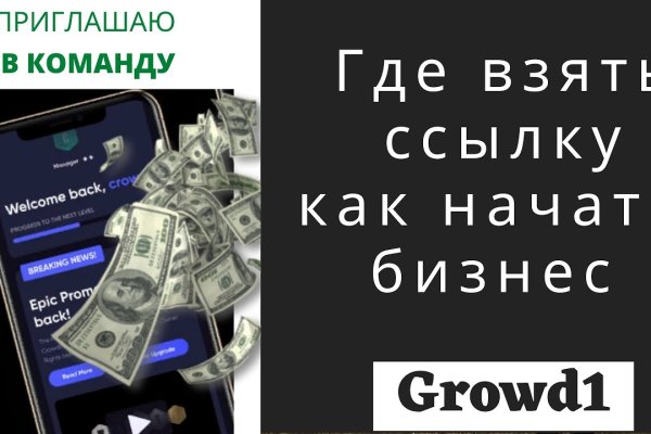 Сайт кракен 24