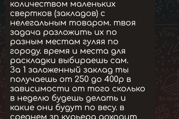 Kraken ссылка тг