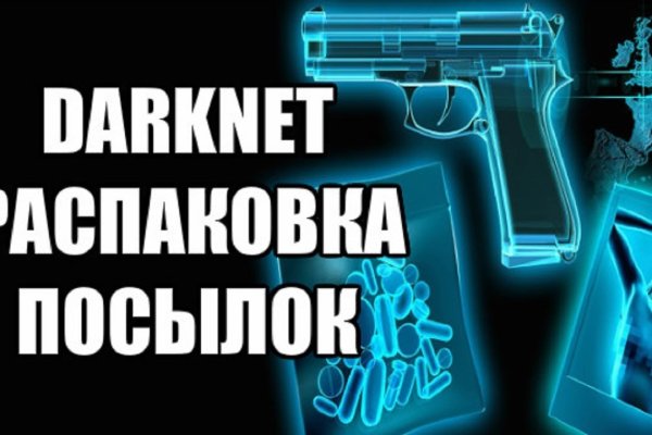 Сайт кракен через тор