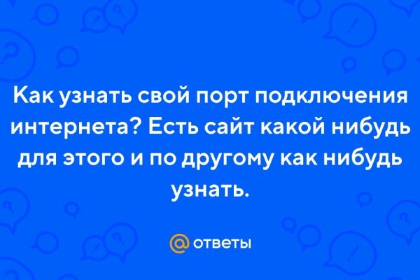 Kraken настоящая ссылка