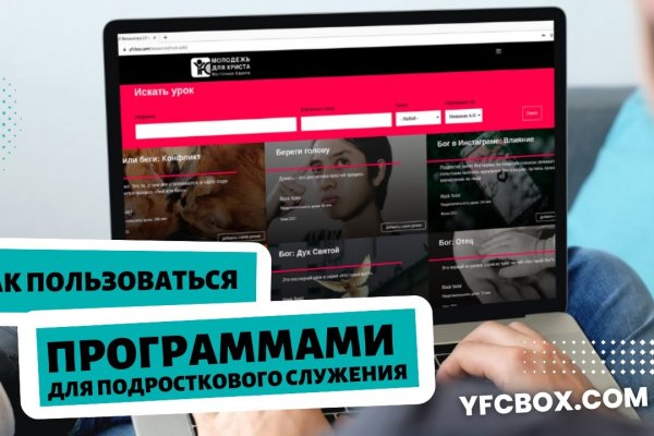 Кракен сайт даркнет ссылка