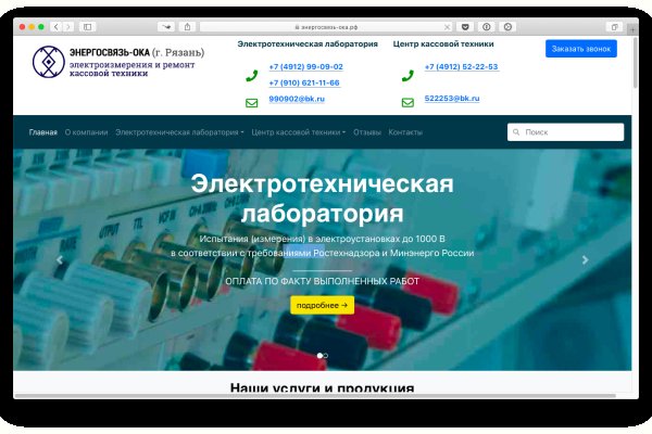 Как зайти на маркетплейс кракен