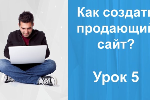 Ссылки на кракена и на мегу