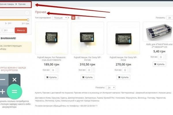 Кракен krk store com