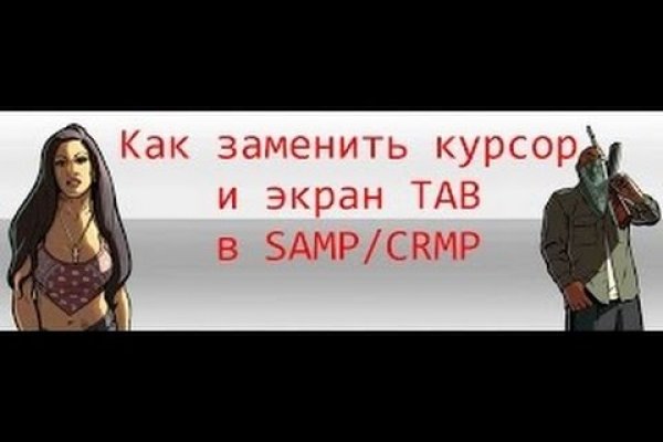 Кракен это что за сайт