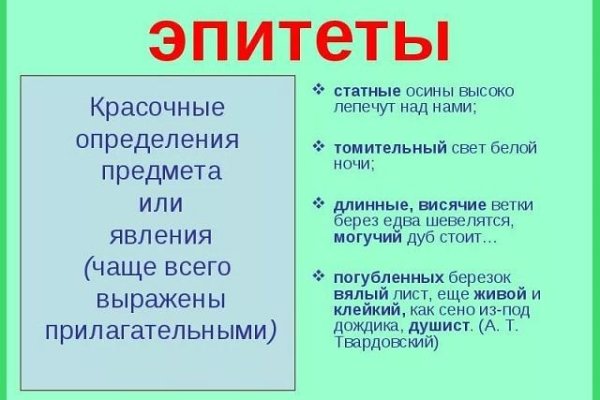 Зеркало на кракен