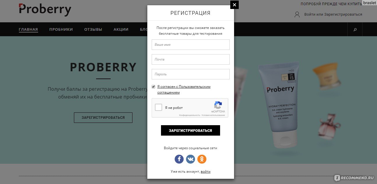 Ссылки на даркнет