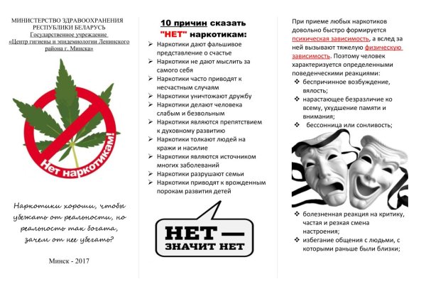 Кракен зеркало krk market com
