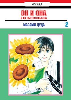 Забыл пароль от кракен