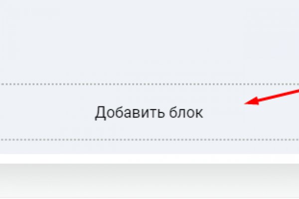 Кракен даркнет только через тор