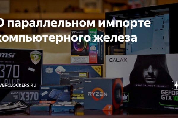 Восстановить доступ к кракену