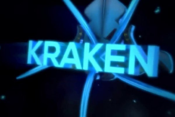 Kraken домен